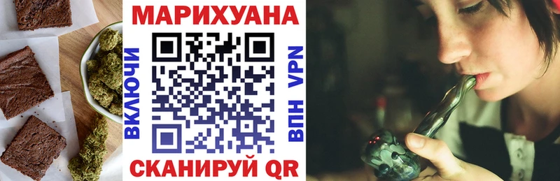Печенье с ТГК марихуана блэк спрут как зайти Новоуральск