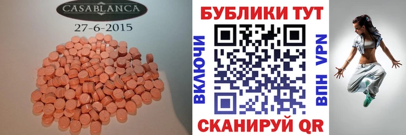 Ecstasy 280 MDMA  omg вход  Новоуральск  дарнет шоп 