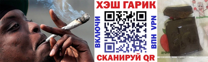 Гашиш гашик  Новоуральск 