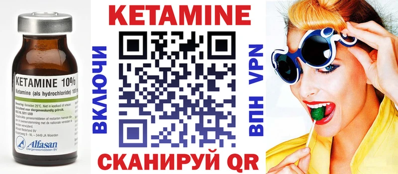 blacksprut ссылки  цена   Новоуральск  КЕТАМИН ketamine 