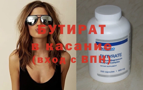 индика Балахна