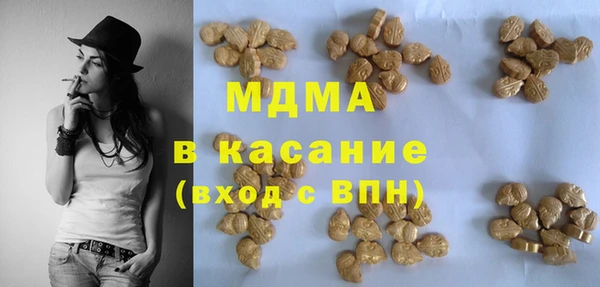 индика Балахна