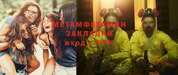 индика Балахна