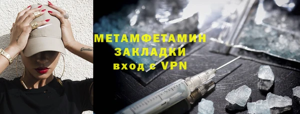 индика Балахна