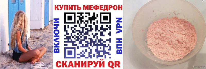 Меф 4 MMC  продажа наркотиков  Новоуральск 